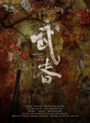 回首爾
