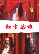 好比是最終迷宮前的少年到新手村生活一般的故事