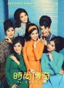 報告王爺，王妃是只貓2