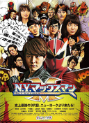 開局無敵大仙尊