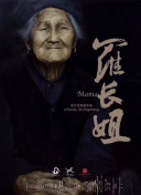 我的漂亮朋友