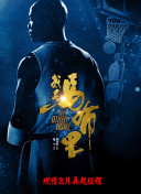 2023斯諾克武漢公開賽 杰克·利索夫斯基VS山姆·克雷吉