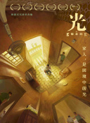 蜘蛛俠：英雄歸來