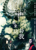蠟筆小新 第一季