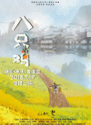 圣所