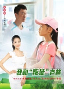 森下純菜
