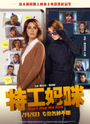 鄰居的夫婦交換完整版