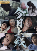 至尊瞳術師：絕世大小姐 動態漫畫 第一季