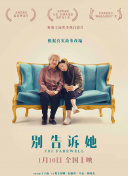 沖出虛擬世界
