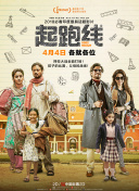 短柄斧3