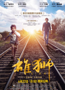 半妖的夜叉姬 第二季