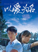 2023斯諾克英格蘭公開賽 第3輪埃利奧特·斯萊瑟VS張安達(dá)