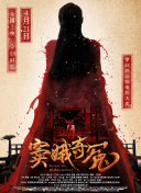 今夜、我用身體戀愛。第二季