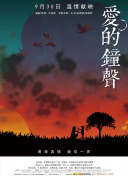 血色情人節