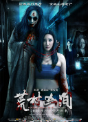 揭秘：失落的特洛伊城