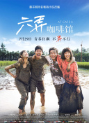 激情浪蕩yin亂之合集