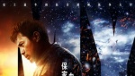 管你來自哪顆星