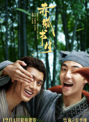 怪俠歐陽(yáng)德