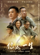 喬·皮克特 第一季
