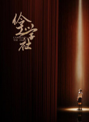 揭秘：失落的特洛伊城