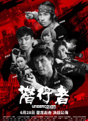 第二次被異世界召喚