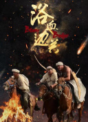 骨語