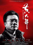 公平競爭