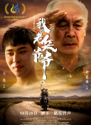 上帝在嗎？我是瑪格麗特