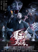 古樹旋律 劇場(chǎng)版