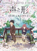 琴沖華凜
