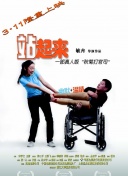 最強陰陽師的異世界轉生記