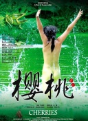 神宮美和