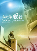中國話