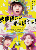 宮木汐音