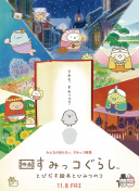 孟買日記11/26