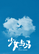 高原奈美