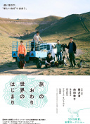 龍棺古墓：西夏狼王