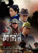 約瑟夫·錢伯斯的品格
