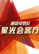 來自收容所的愛