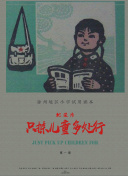 幸福戀人動漫在線觀看