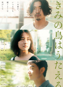 二手搭檔