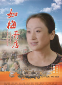 本城美佳