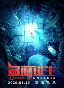 指尖少年