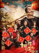 你所不知道的童話故事