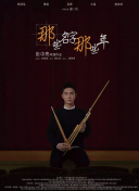 禁止X愛1欲罷不能