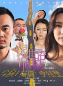 齊藤慶子