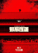 暈影愛情