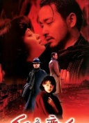 三宮位知子
