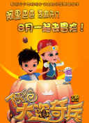 馬克·卡文迪什：永不停歇