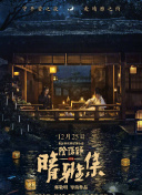夕樹舞子